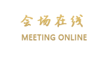 洛阳君悦龙豪大酒店